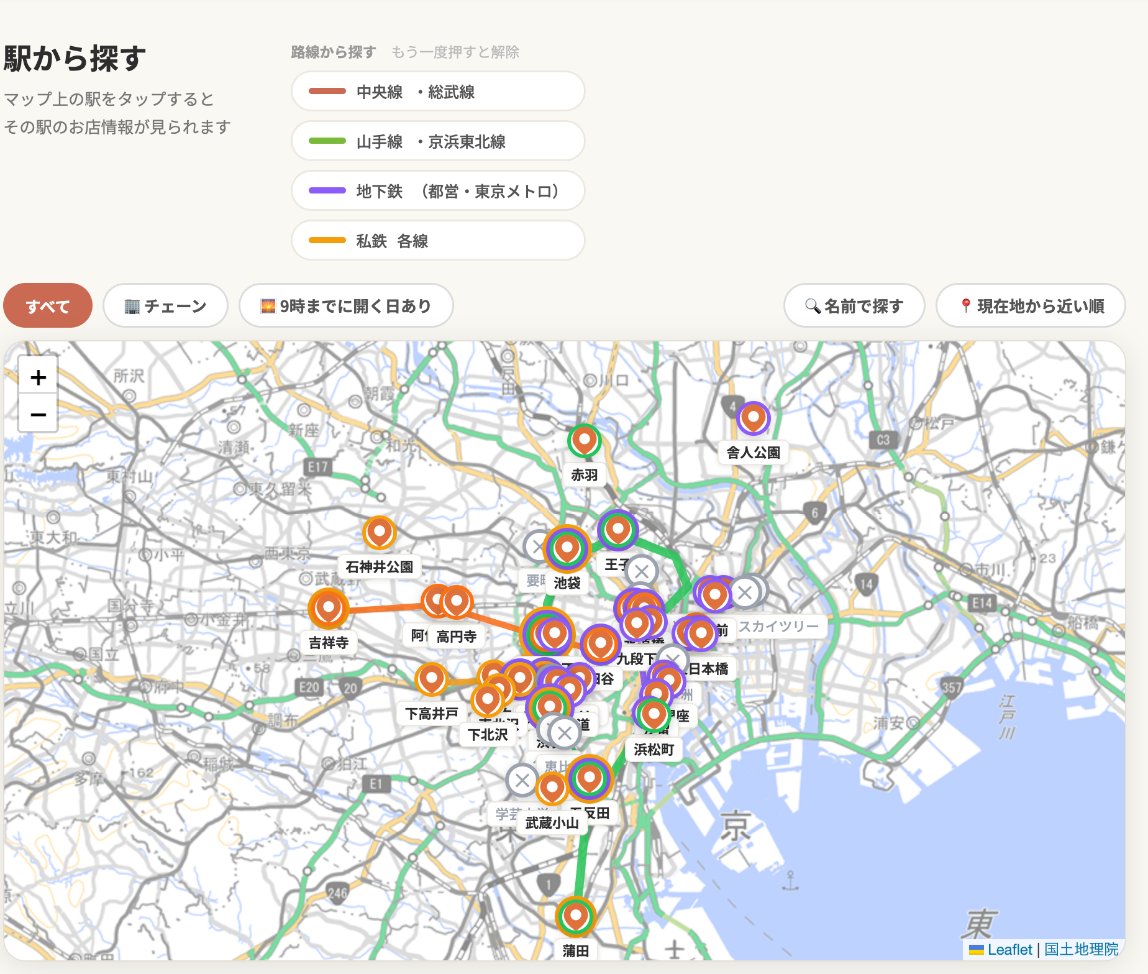 東京シェントウジャンナビ(全店マップ)の画面。東京の地図に、鹹豆漿が食べられるお店のある駅がピンで表示されている